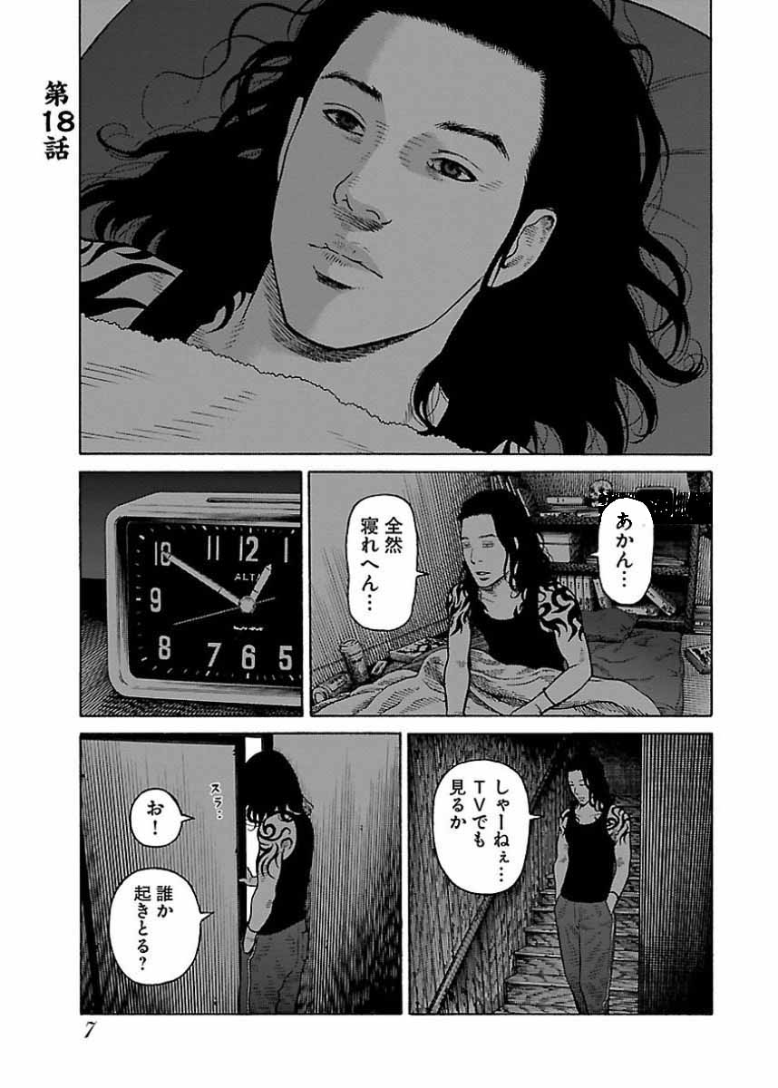 当時のメディア報道・掲載写真