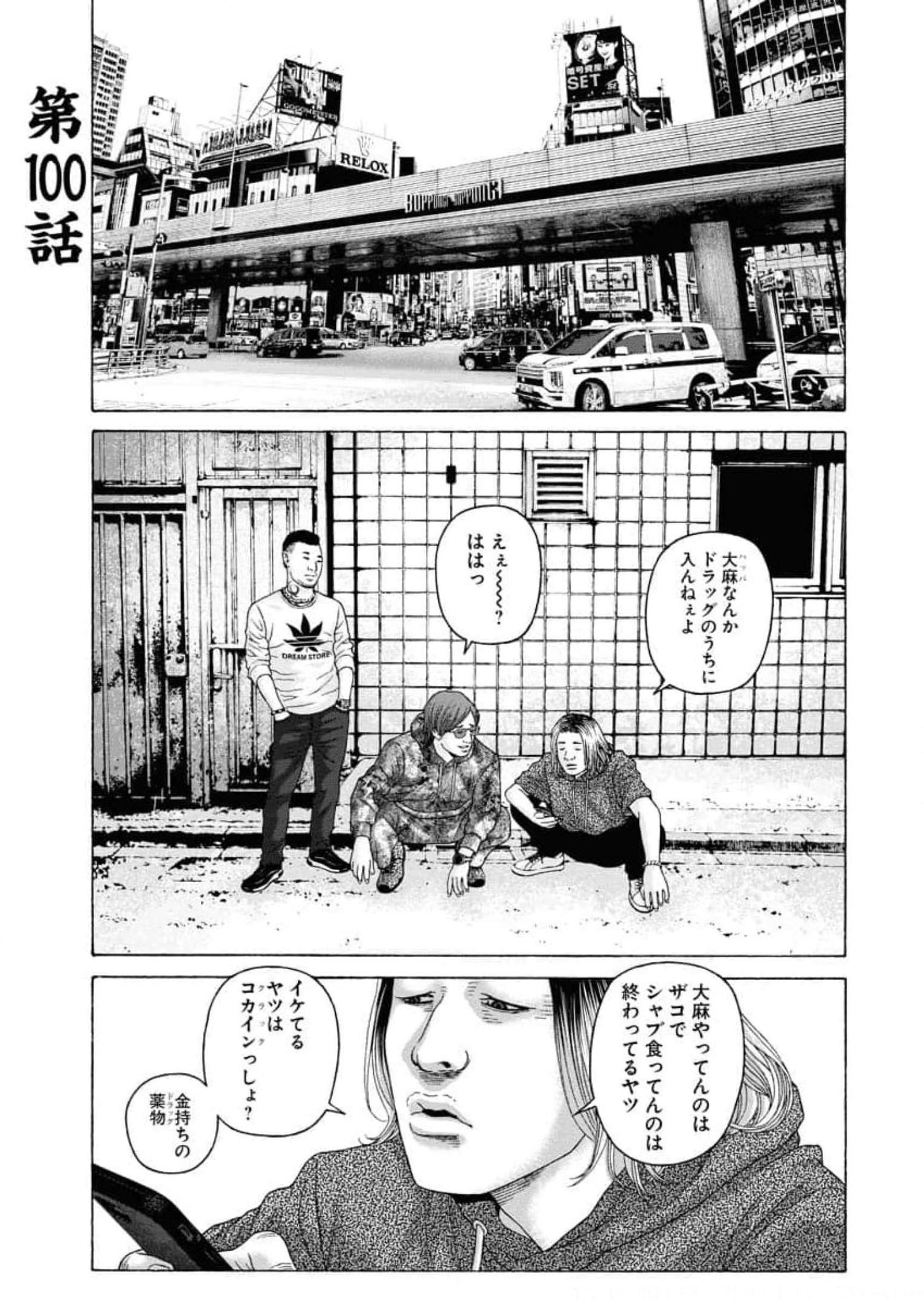 活動歴および当時の関連ビジュアル記録
