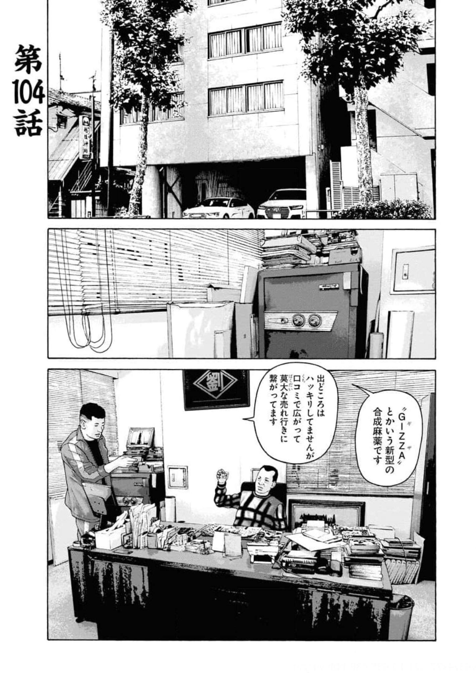 公の場での発言・インタビュー報道記録