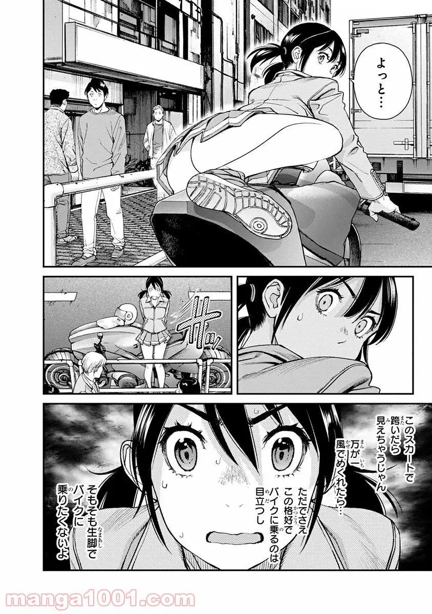 17