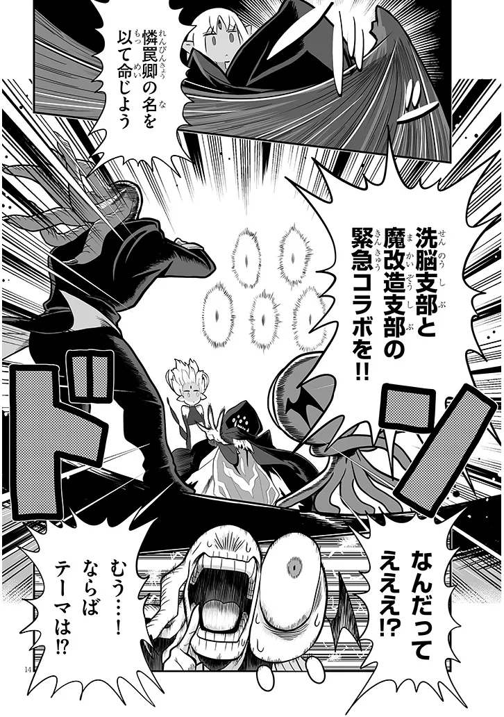 13