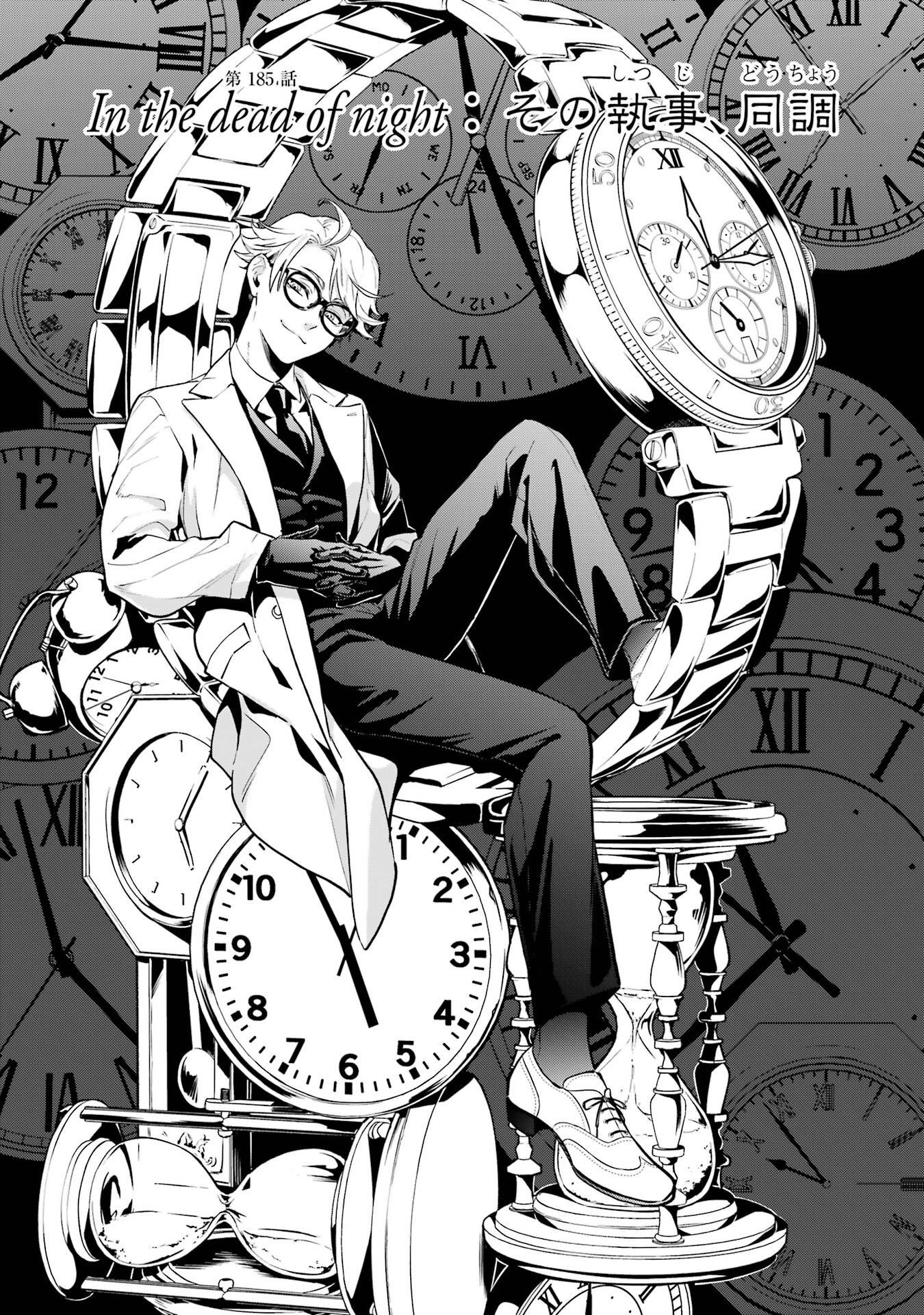 黒執事 raw】黒執事 Wonder GOO 特典 缶バッジ ウィル 黒執事 -寄宿学校編-