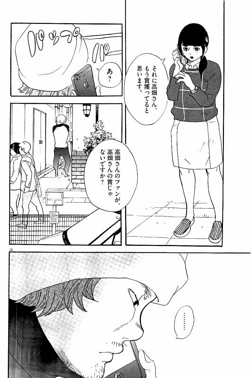 27