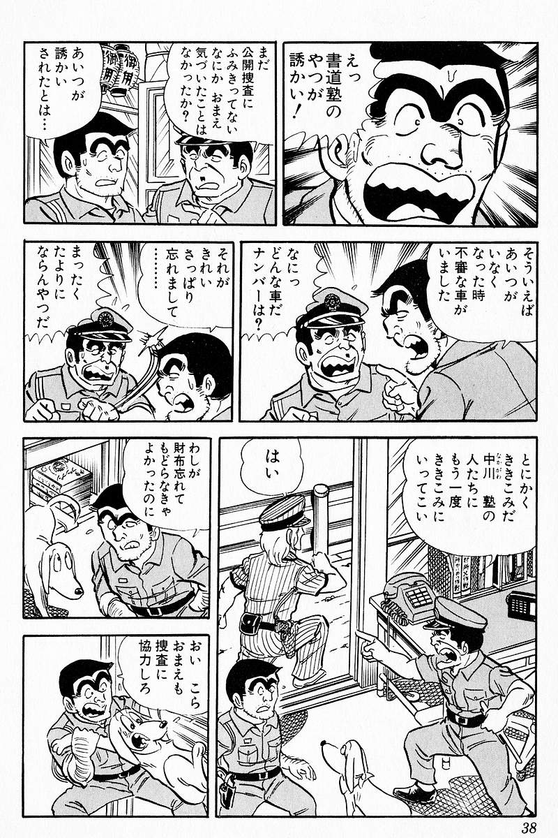 34