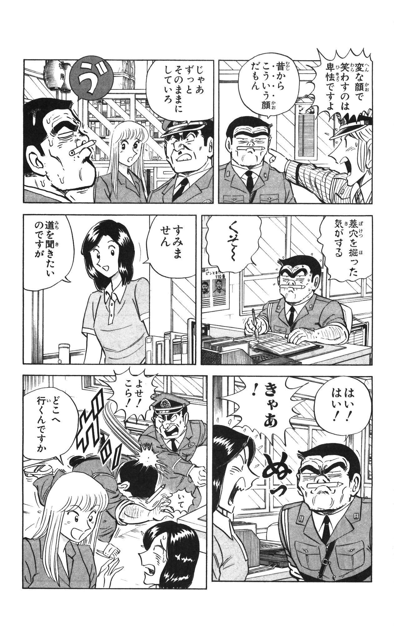 26