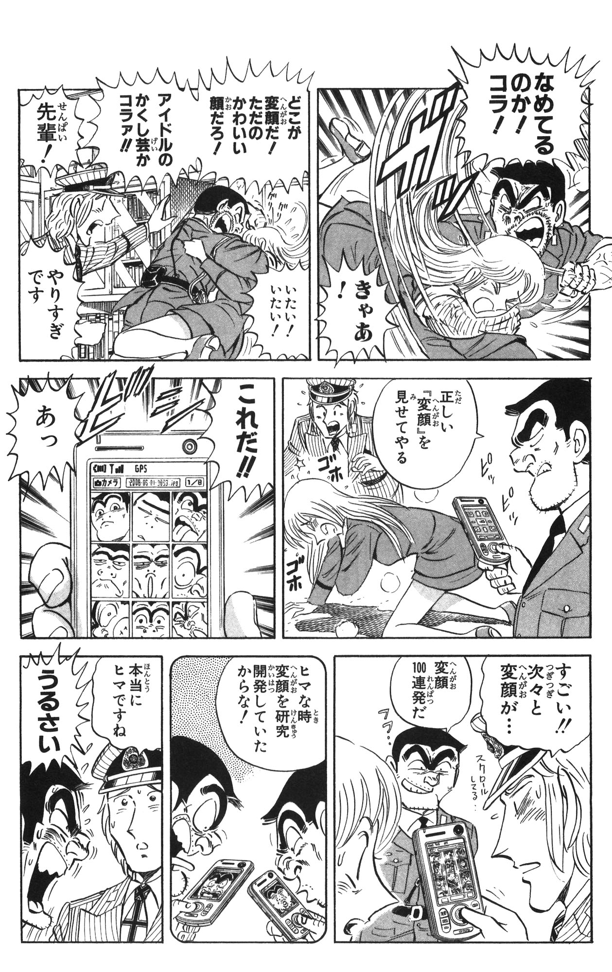29