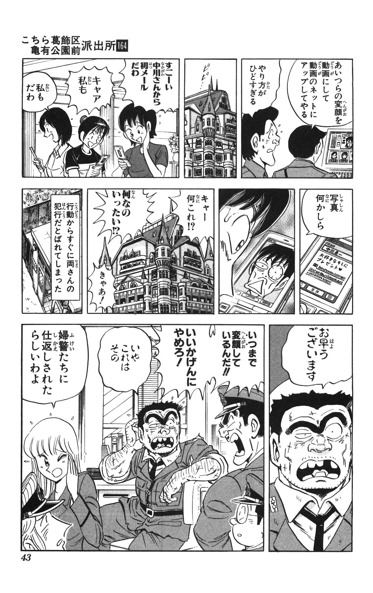 36