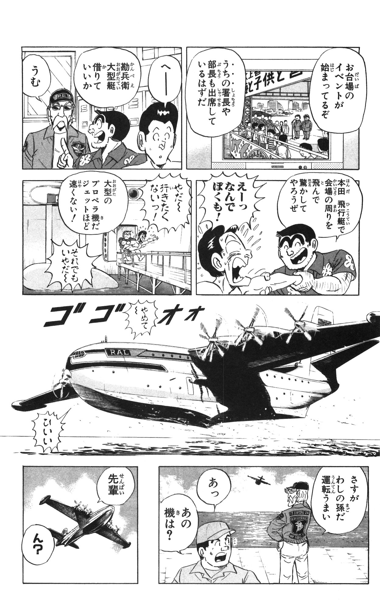 51