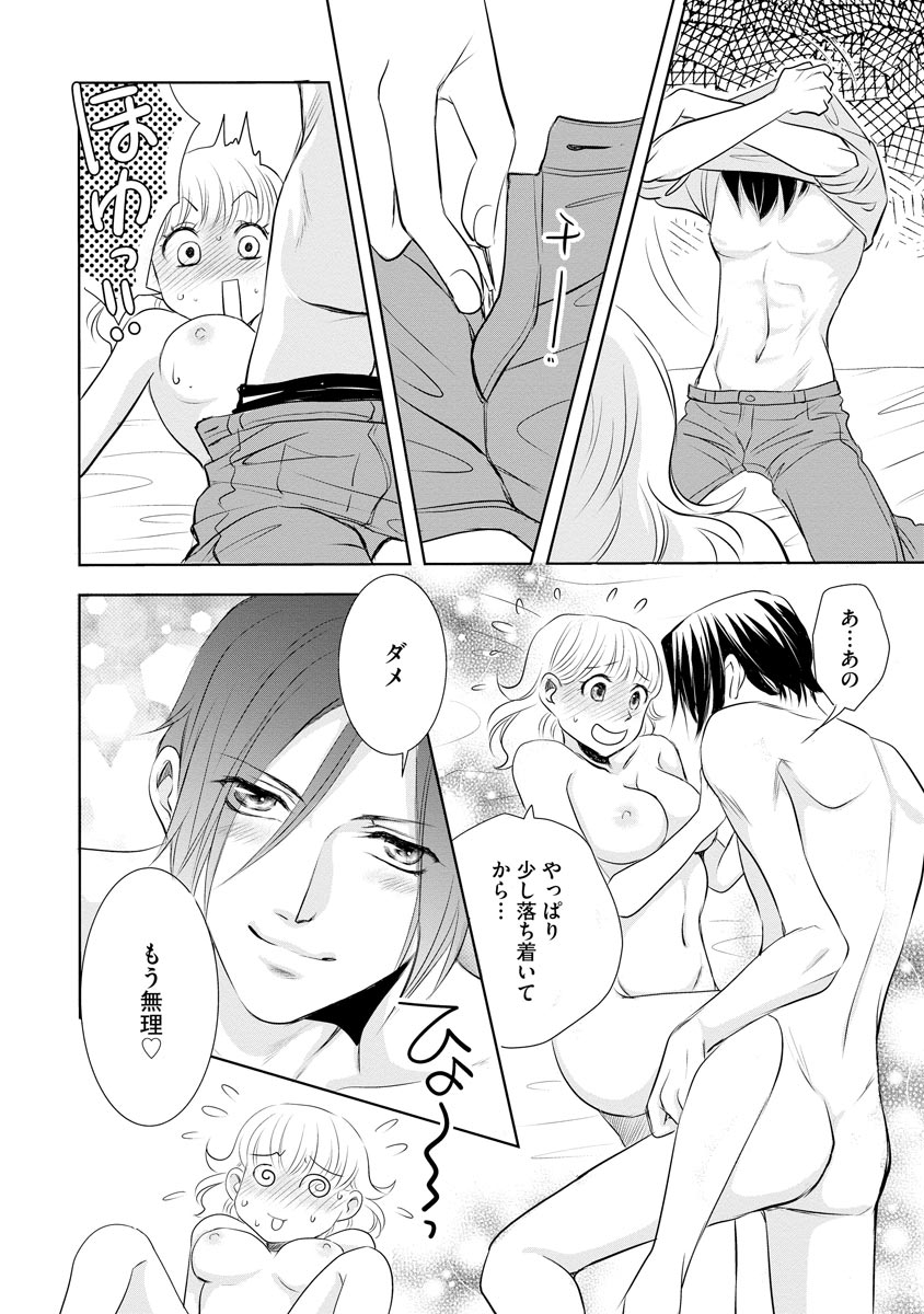 23