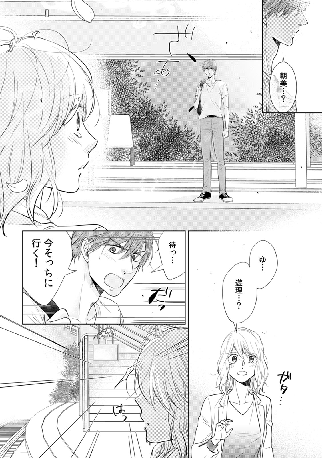 37
