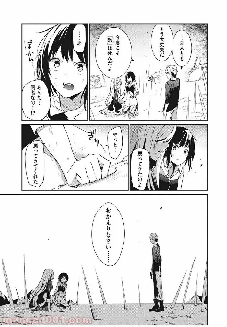 34