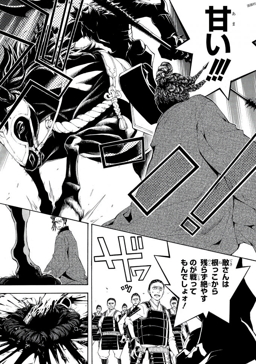 26