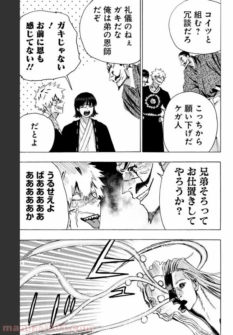 16