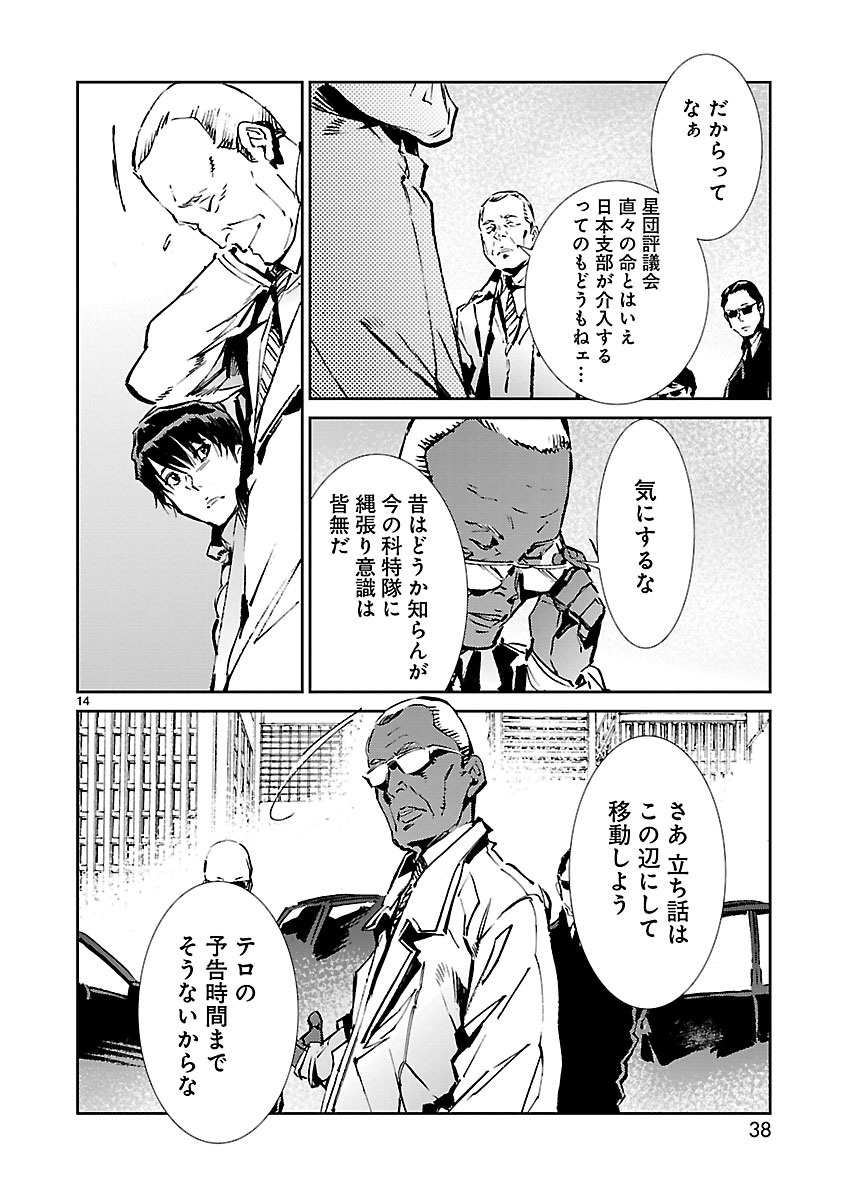 13