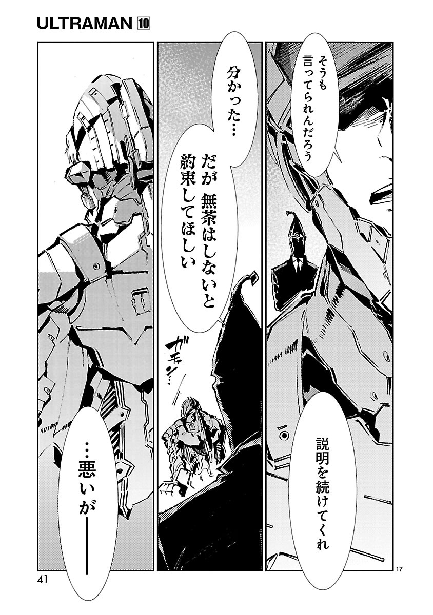 16