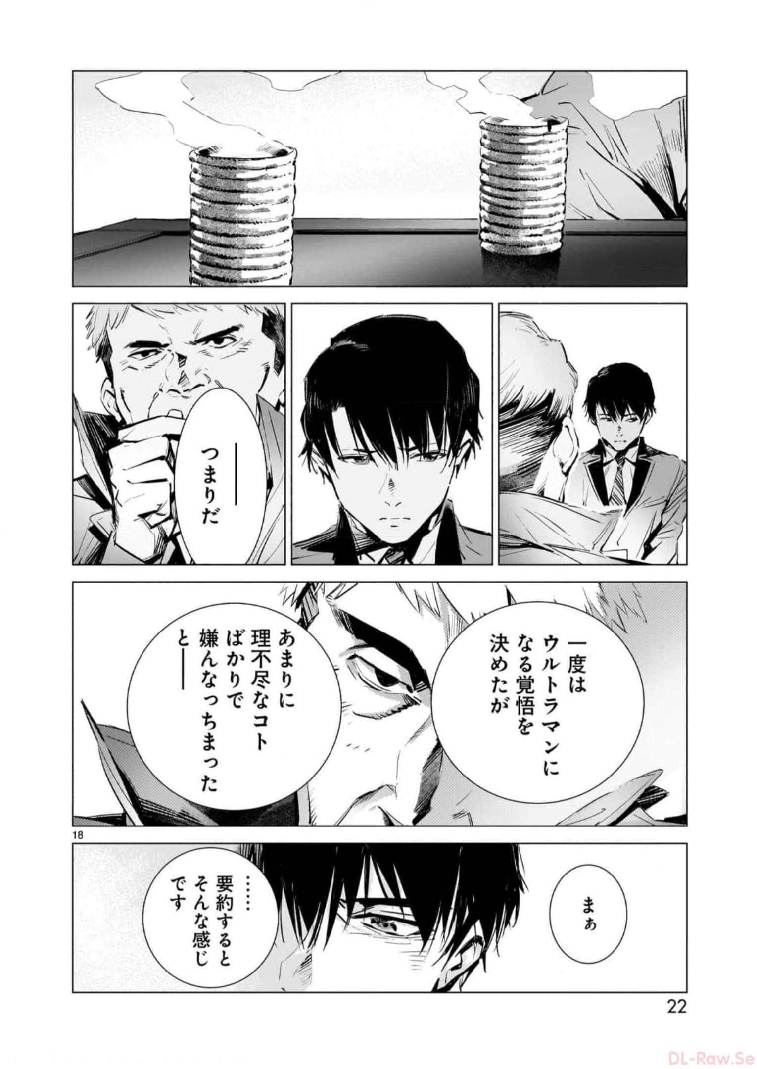 17