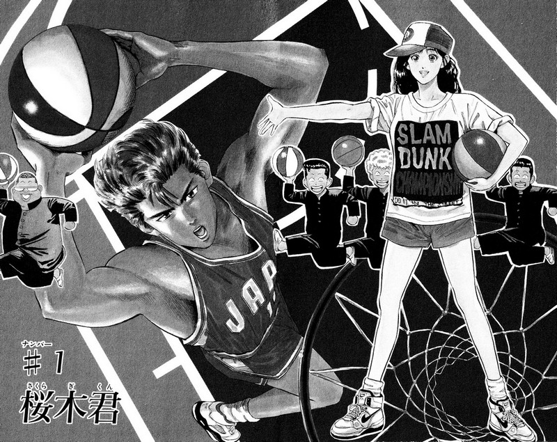 スラムダンク 新装版 - 第1話: スラムダンク 新装版 (Raw – Free) 【第1話】
 読む - Page 3