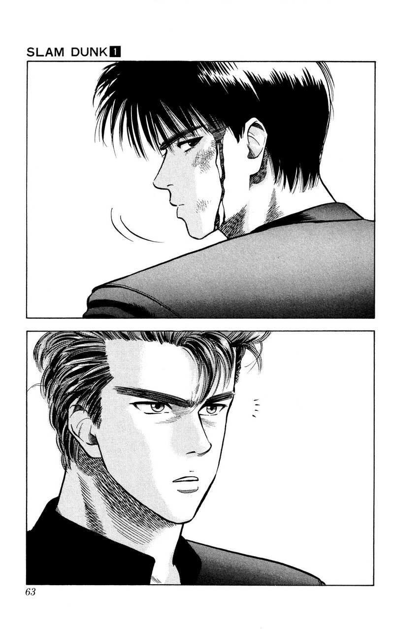 スラムダンク 新装版 - 第3話: スラムダンク 新装版 (Raw – Free) 【第3話】
 読む - Page 5