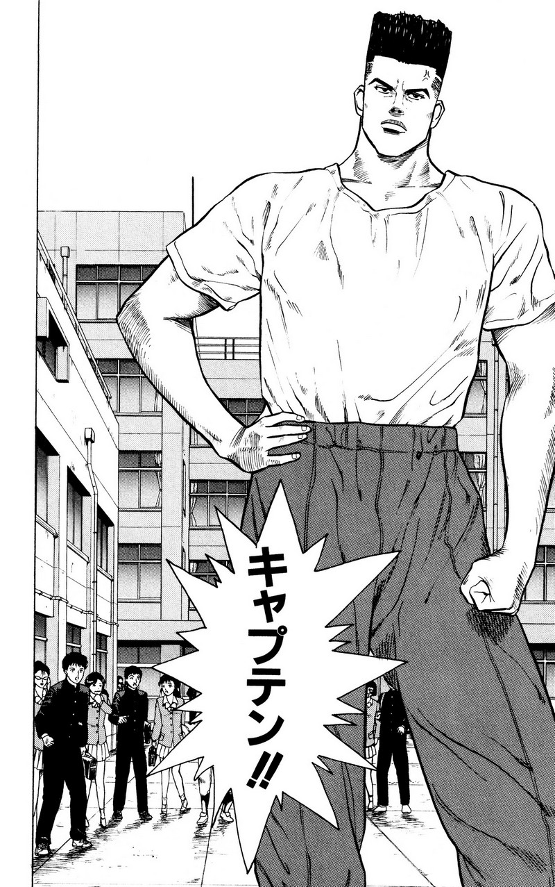 スラムダンク 新装版 - 第4話: スラムダンク 新装版 (Raw – Free) 【第4話】
 読む - Page 8