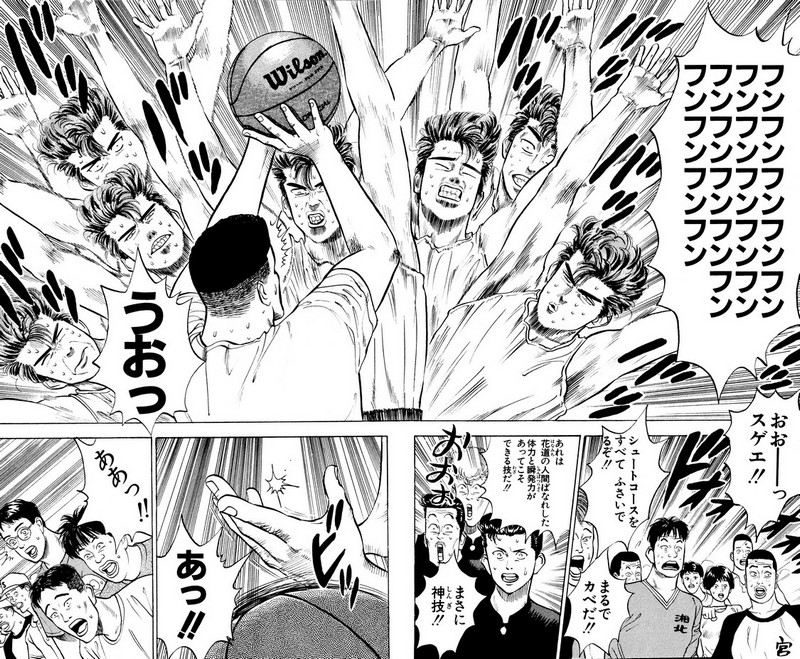 スラムダンク 新装版 - 第5話: スラムダンク 新装版 (Raw – Free) 【第5話】
 読む - Page 2