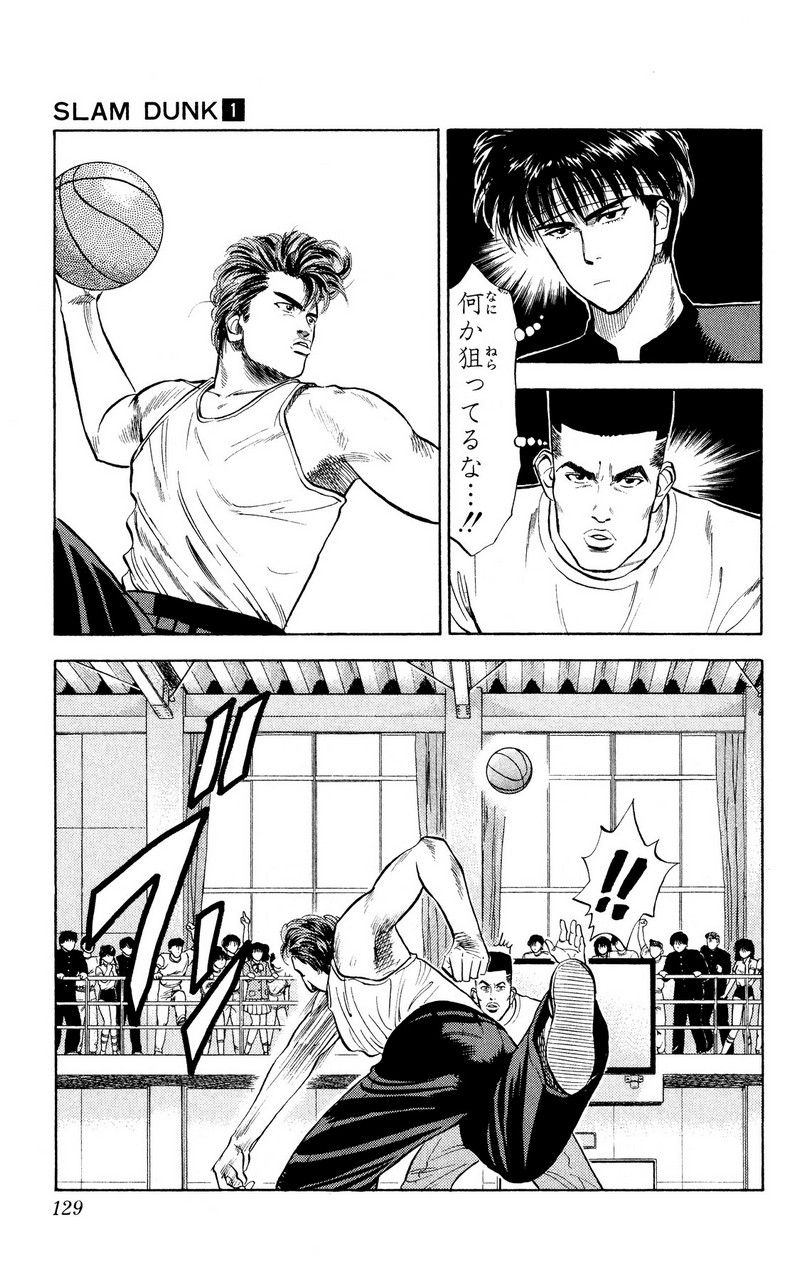 スラムダンク 新装版 - 第6話: スラムダンク 新装版 (Raw – Free) 【第6話】
 読む - Page 11