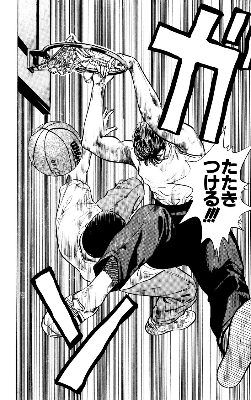 スラムダンク 新装版 - 第6話: スラムダンク 新装版 (Raw – Free) 【第6話】
 読む - Page 16