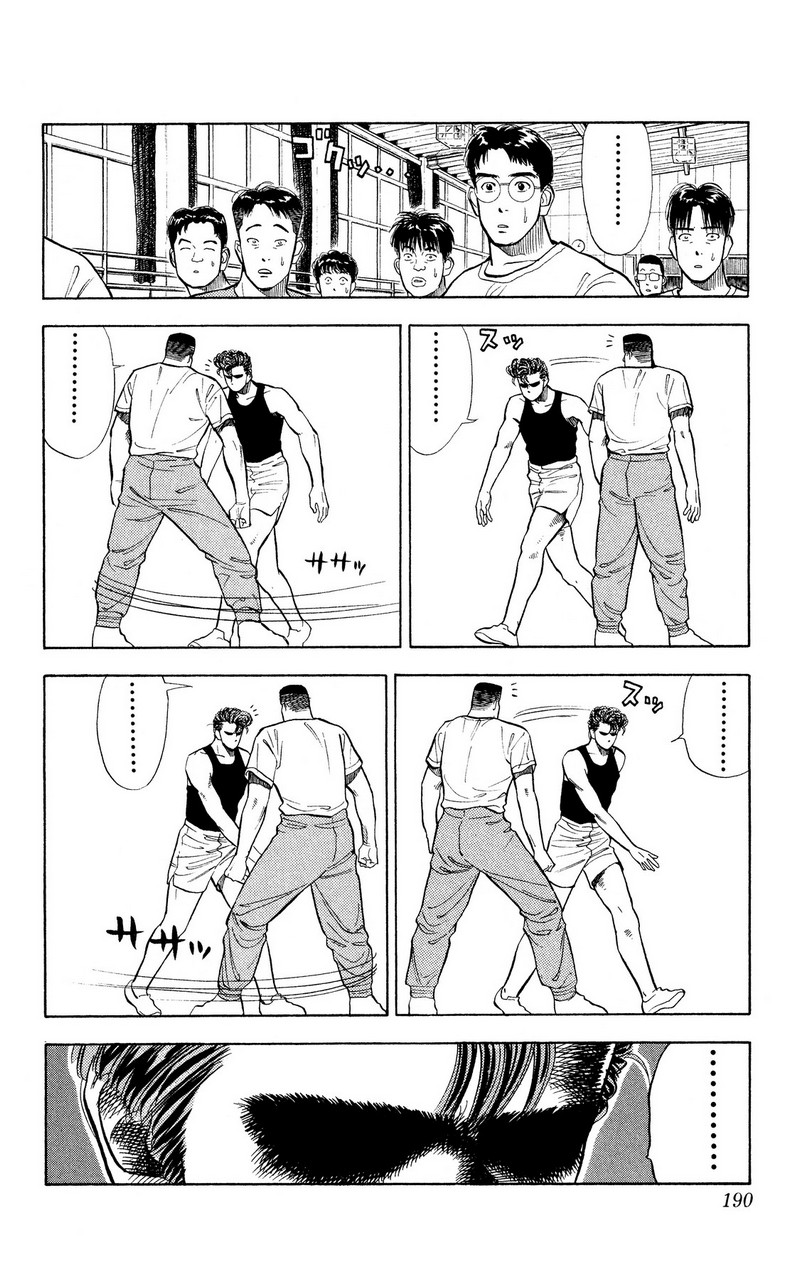 スラムダンク 新装版 - 第9話: スラムダンク 新装版 (Raw – Free) 【第9話】
 読む - Page 13