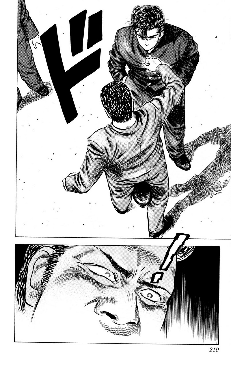 スラムダンク 新装版 - 第10話: スラムダンク 新装版 (Raw – Free) 【第10話】
 読む - Page 12