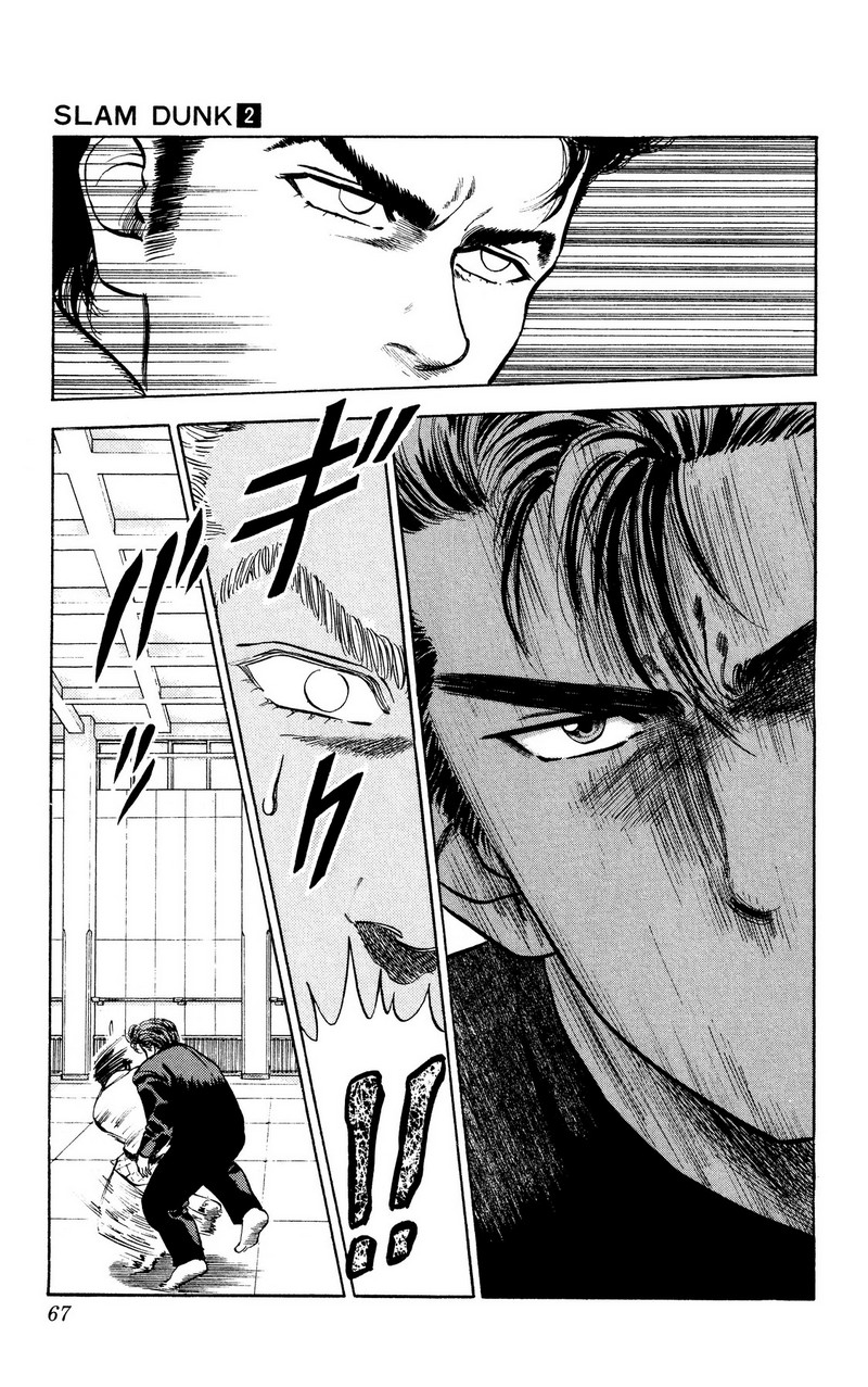スラムダンク 新装版 - 第17話: スラムダンク 新装版 (Raw – Free) 【第17話】
 読む - Page 19