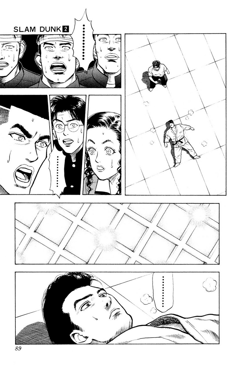スラムダンク 新装版 - 第18話: スラムダンク 新装版 (Raw – Free) 【第18話】
 読む - Page 17