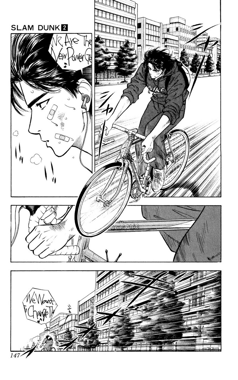 スラムダンク 新装版 - 第21話: スラムダンク 新装版 (Raw – Free) 【第21話】
 読む - Page 9