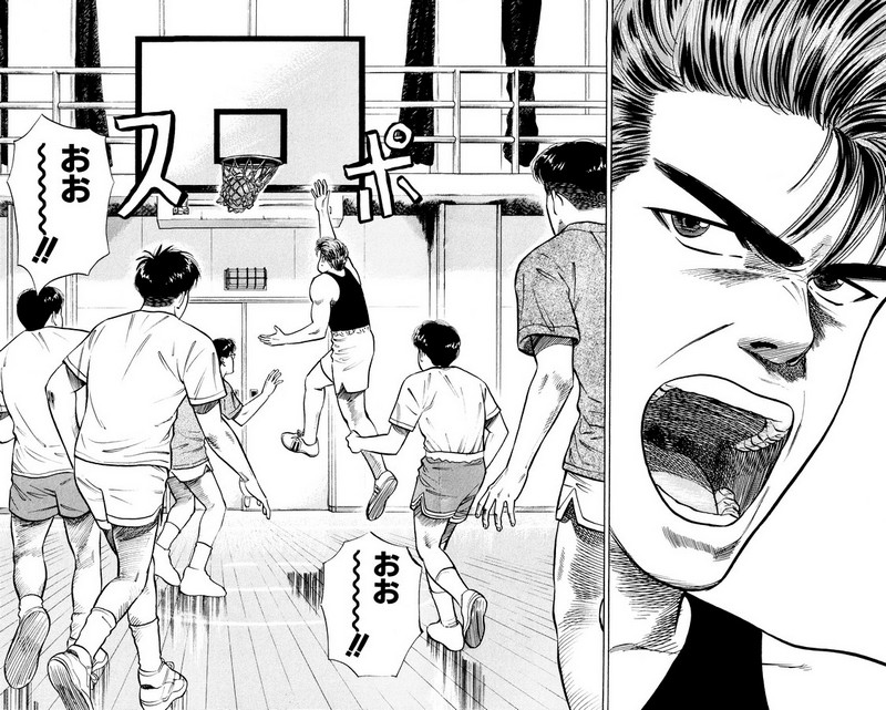 スラムダンク 新装版 - 第24話: スラムダンク 新装版 (Raw – Free) 【第24話】
 読む - Page 4