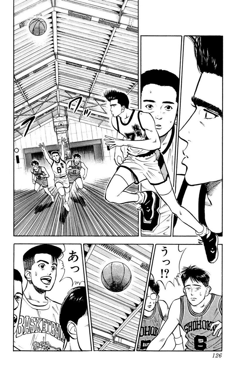 スラムダンク 新装版 - 第30話: スラムダンク 新装版 (Raw – Free) 【第30話】
 読む - Page 8