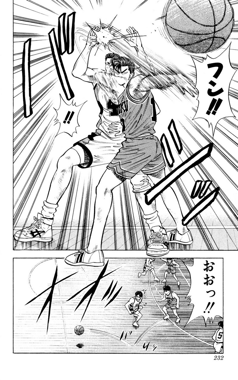 スラムダンク 新装版 - 第35話: スラムダンク 新装版 (Raw – Free) 【第35話】
 読む - Page 8