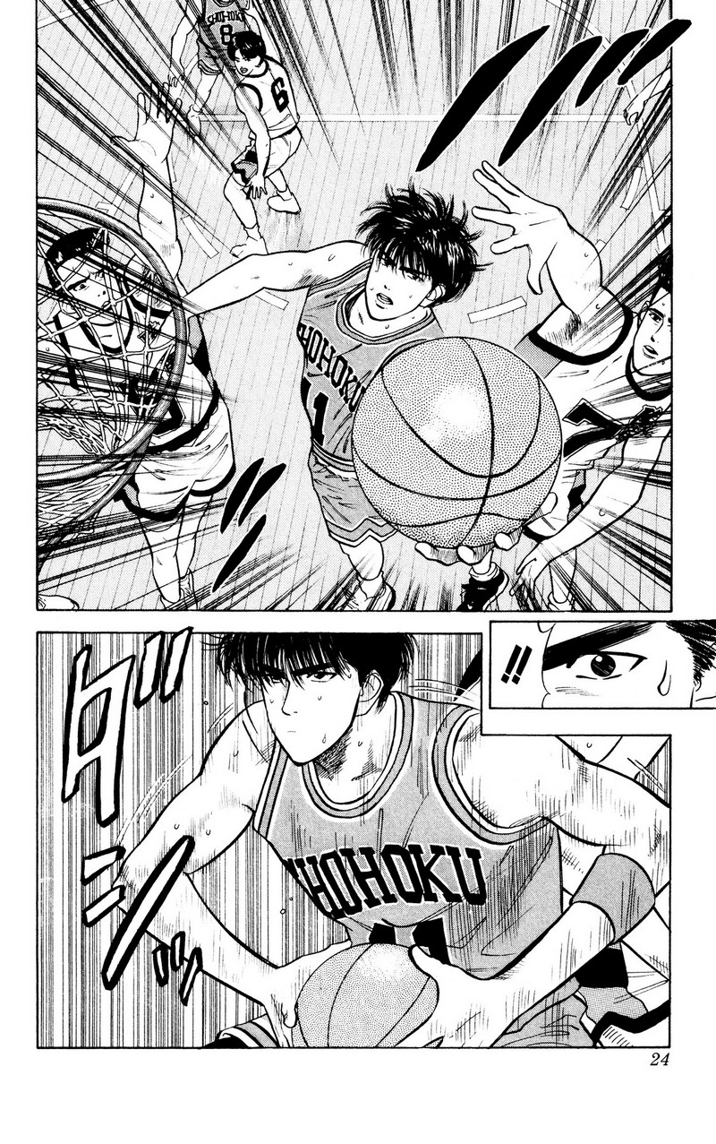 スラムダンク 新装版 - 第37話: スラムダンク 新装版 (Raw – Free) 【第37話】
 読む - Page 17