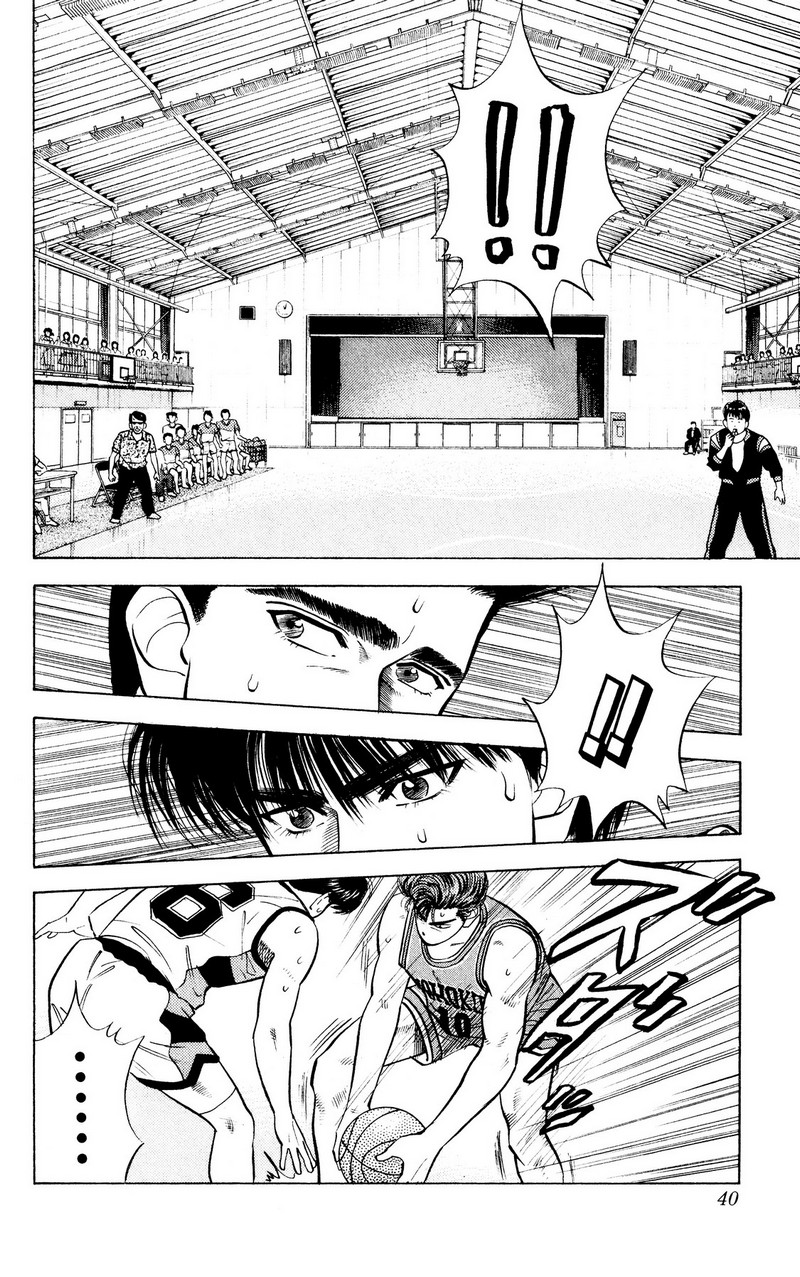 スラムダンク 新装版 - 第38話: スラムダンク 新装版 (Raw – Free) 【第38話】
 読む - Page 13