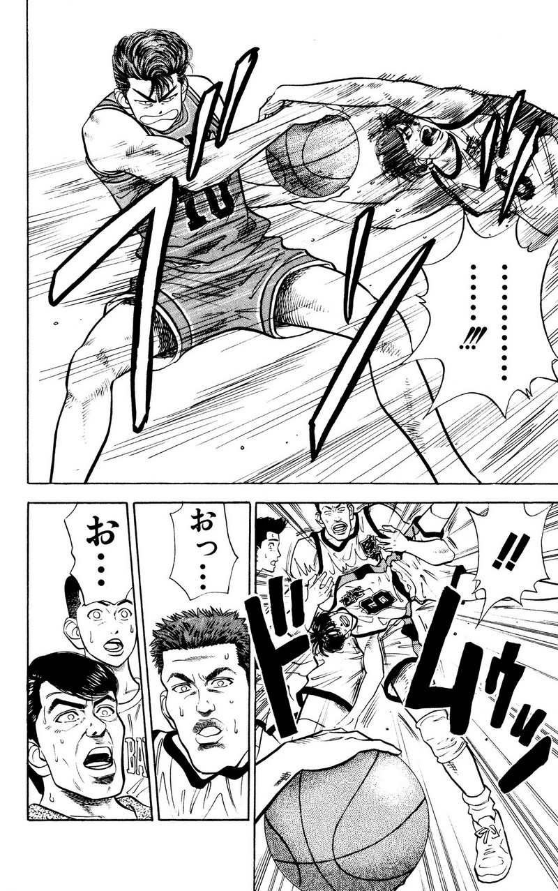スラムダンク 新装版 - 第38話: スラムダンク 新装版 (Raw – Free) 【第38話】
 読む - Page 15