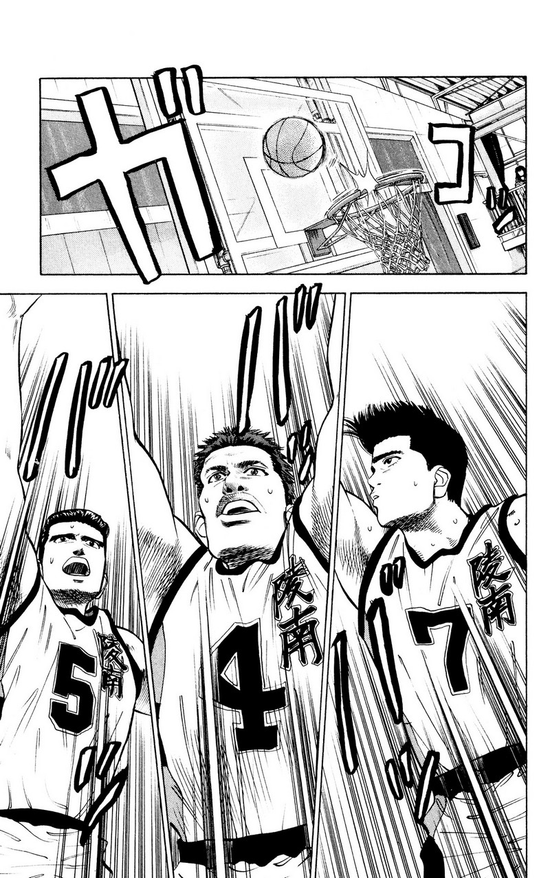スラムダンク 新装版 - 第38話: スラムダンク 新装版 (Raw – Free) 【第38話】
 読む - Page 7