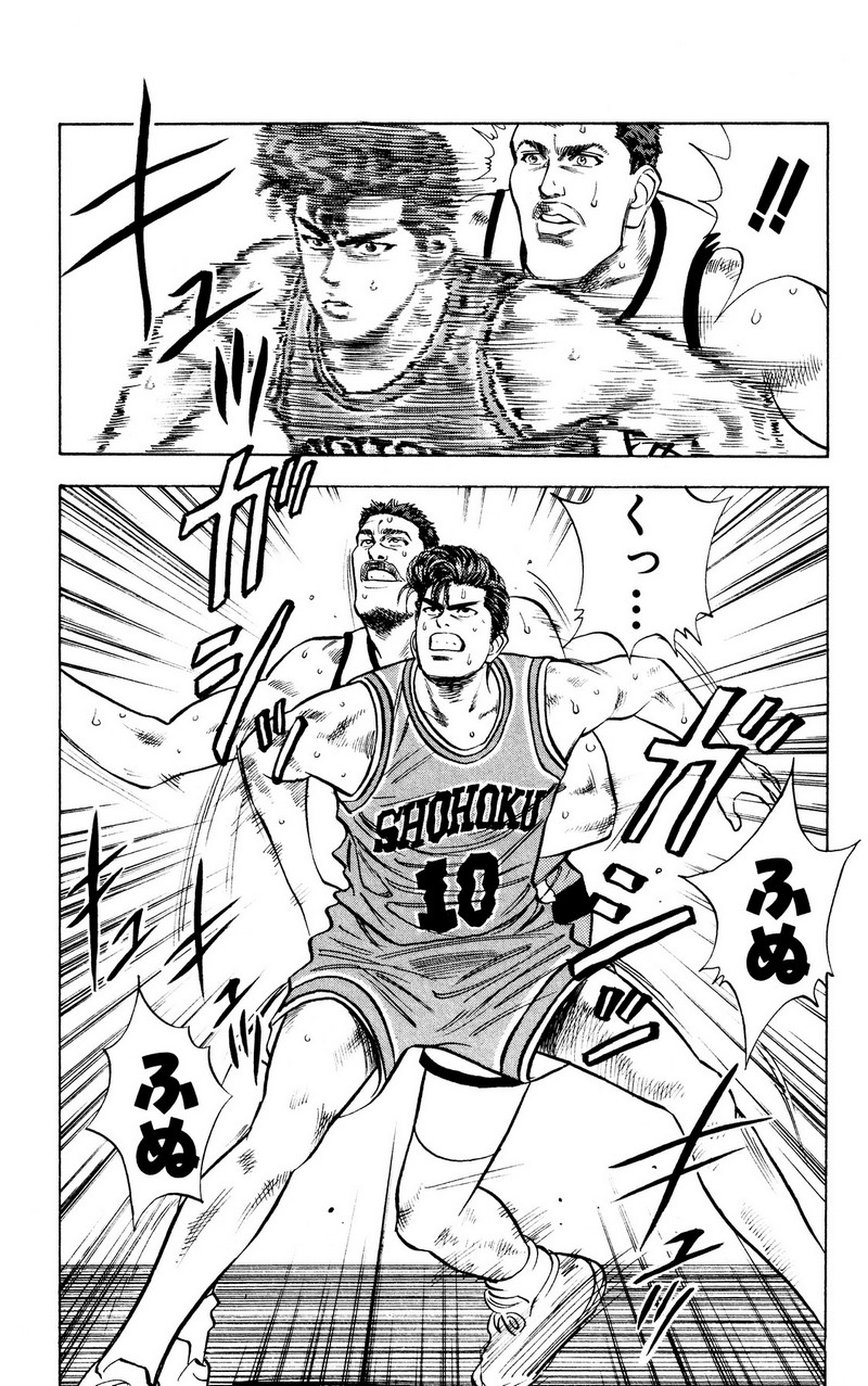スラムダンク 新装版 - 第40話: スラムダンク 新装版 (Raw – Free) 【第40話】
 読む - Page 18