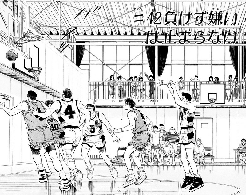 スラムダンク 新装版 - 第42話: スラムダンク 新装版 (Raw – Free) 【第42話】
 読む - Page 2