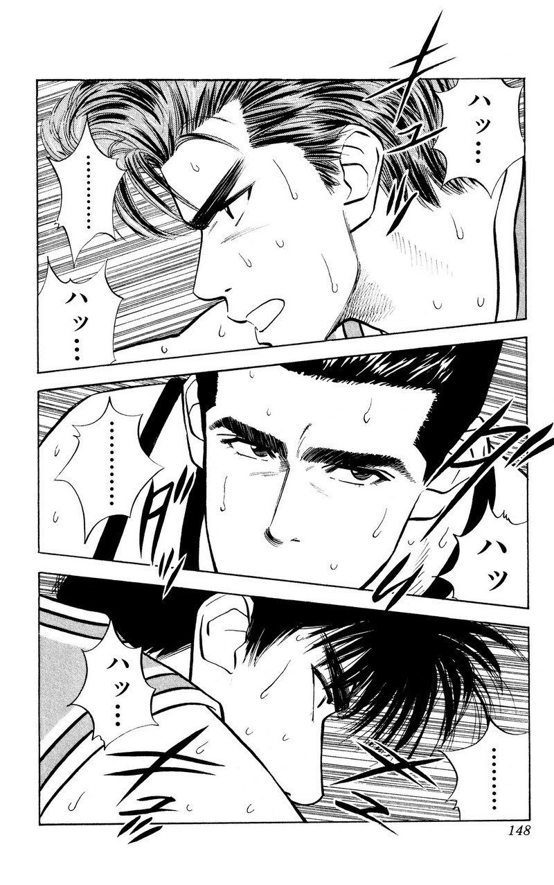 スラムダンク 新装版 - 第44話: スラムダンク 新装版 (Raw – Free) 【第44話】
 読む - Page 2