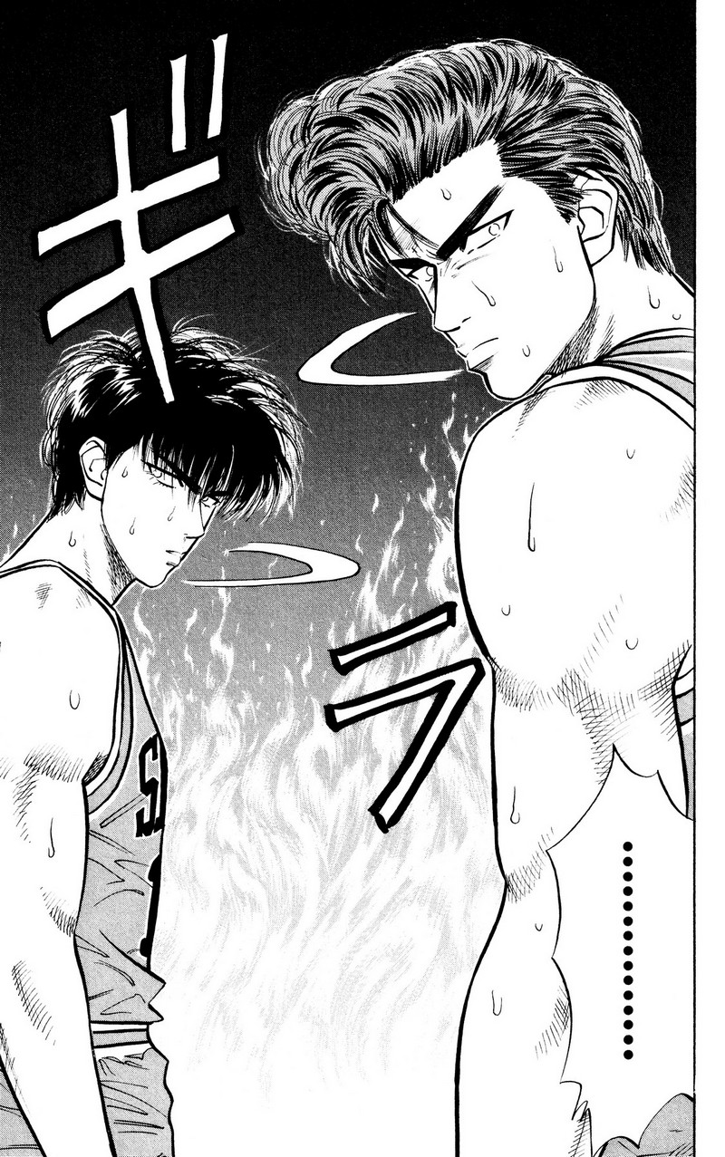 スラムダンク 新装版 - 第44話: スラムダンク 新装版 (Raw – Free) 【第44話】
 読む - Page 9