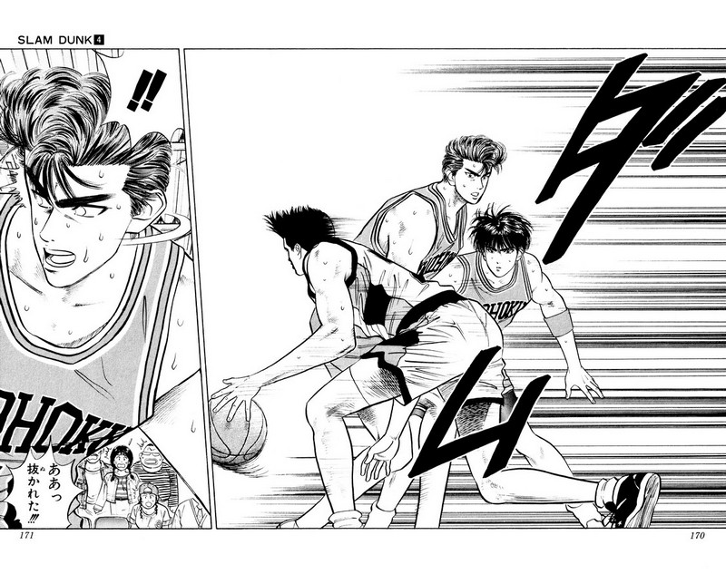 スラムダンク 新装版 - 第45話: スラムダンク 新装版 (Raw – Free) 【第45話】
 読む - Page 4