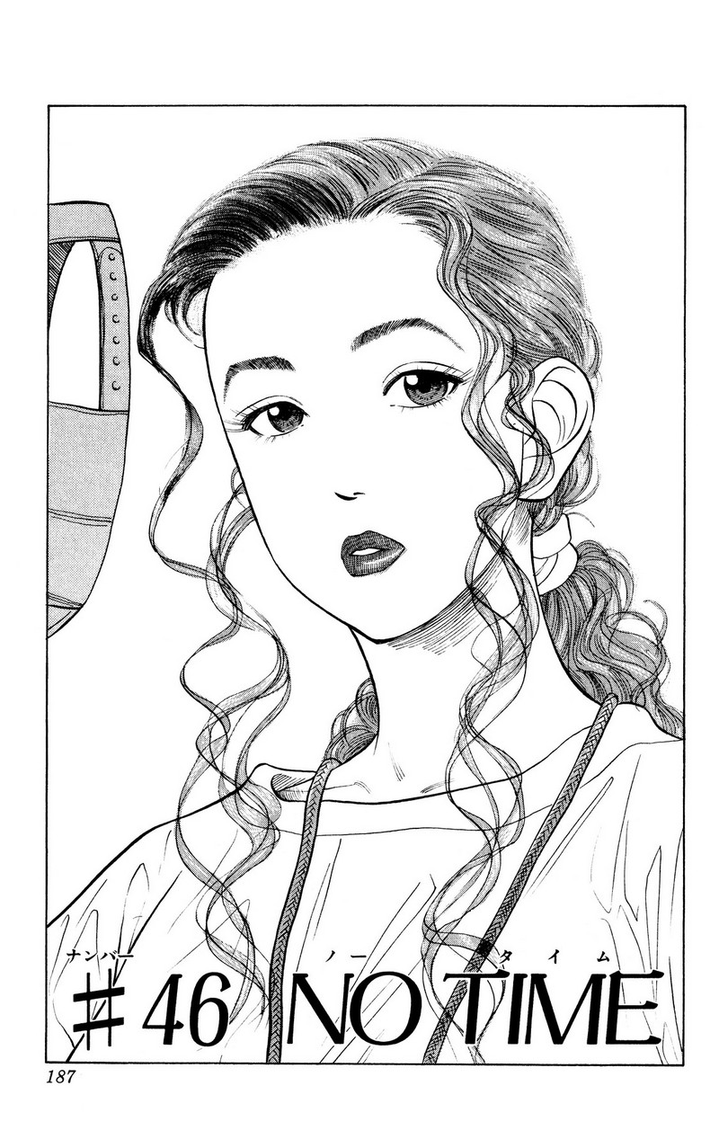 スラムダンク 新装版 - 第46話: スラムダンク 新装版 (Raw – Free) 【第46話】
 読む - Page 1