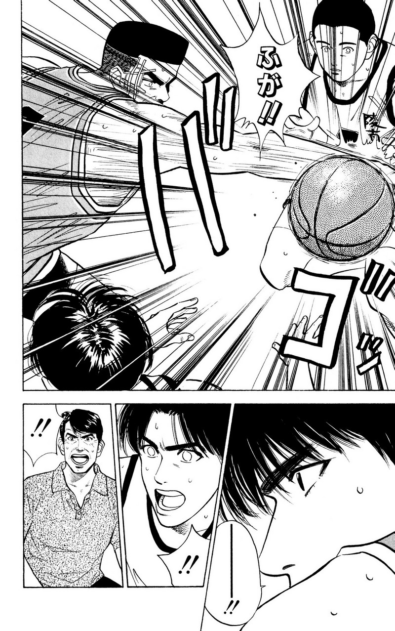 スラムダンク 新装版 - 第46話: スラムダンク 新装版 (Raw – Free) 【第46話】
 読む - Page 11