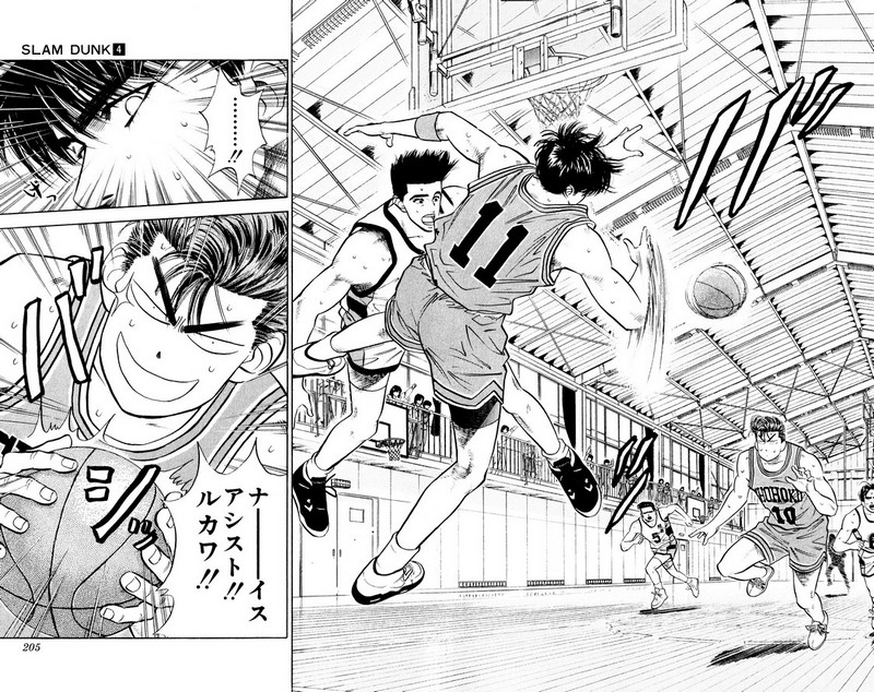 スラムダンク 新装版 - 第46話: スラムダンク 新装版 (Raw – Free) 【第46話】
 読む - Page 17