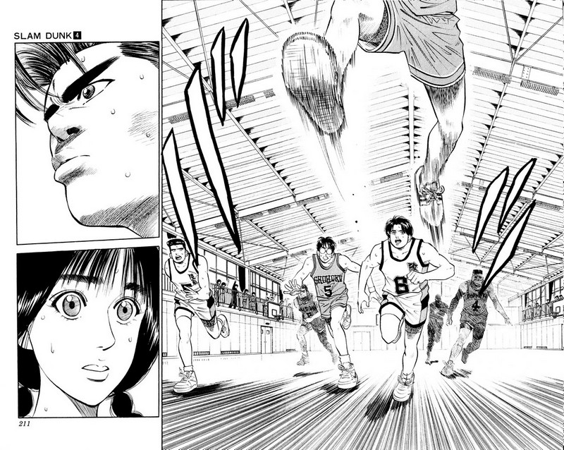 スラムダンク 新装版 - 第47話: スラムダンク 新装版 (Raw – Free) 【第47話】
 読む - Page 4