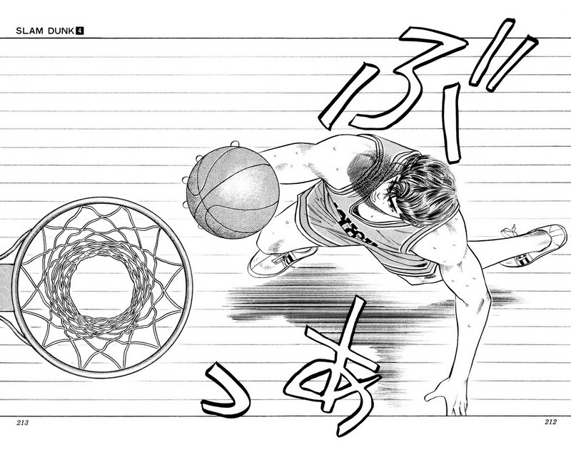 スラムダンク 新装版 - 第47話: スラムダンク 新装版 (Raw – Free) 【第47話】
 読む - Page 5