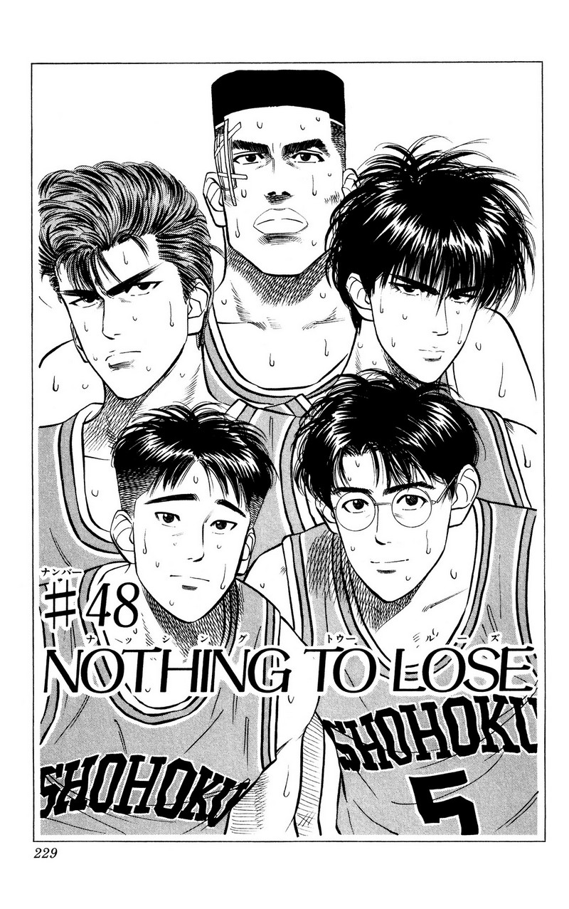 スラムダンク 新装版 - 第48話: スラムダンク 新装版 (Raw – Free) 【第48話】
 読む - Page 1