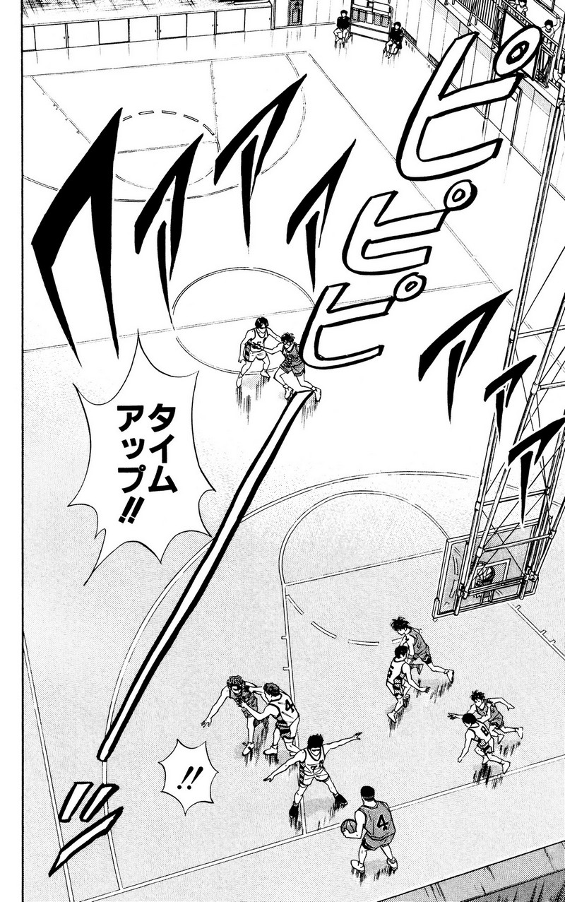 スラムダンク 新装版 - 第48話: スラムダンク 新装版 (Raw – Free) 【第48話】
 読む - Page 4